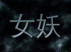 Meet your Posher, Joshua